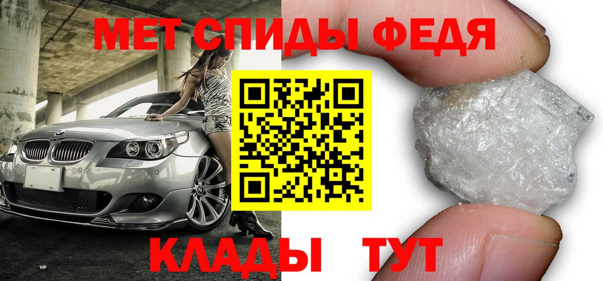 Вольск  АМФ  Вход с VPN  АМФЕТАМИН 97%  Amphetamine 