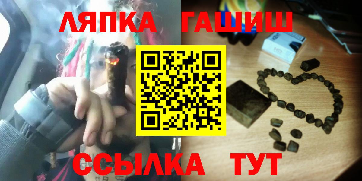 Экстази Вольск