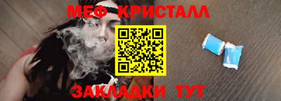 герыч Апрелевка