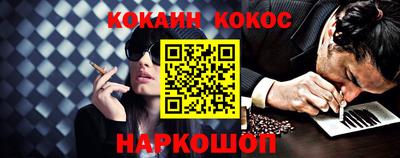 кокаин перу Аргун