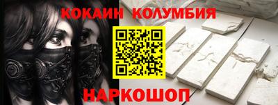 кокаин перу Аргун