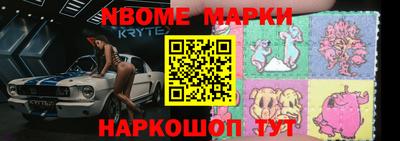 а пвп мука Апшеронск