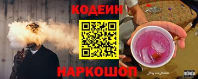 кокаин перу Аргун