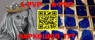 кокаин перу Аргун