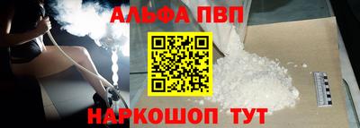 герыч Апрелевка