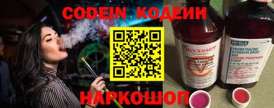 кокаин перу Аргун