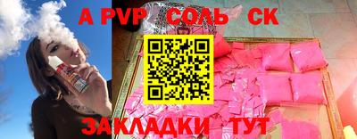 герыч Апрелевка
