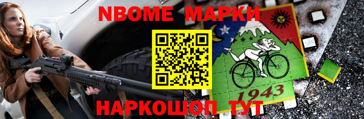 ЛСД экстази кислота Вольск