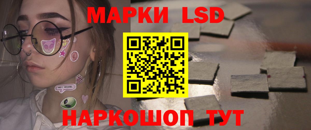 мега ссылка  Лсд 25 экстази кислота  Вольск  Вход с VPN  Лсд 25 экстази кислота 