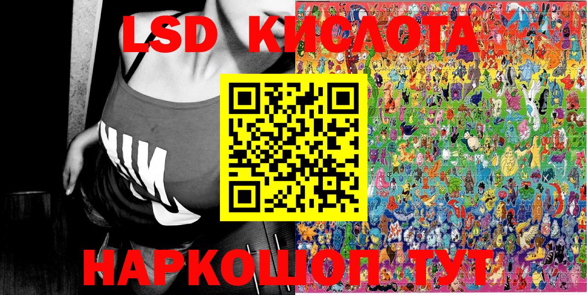 Наркотические марки 1,5мг  Вход с VPN  Вольск  Наркотические марки 1,5мг 